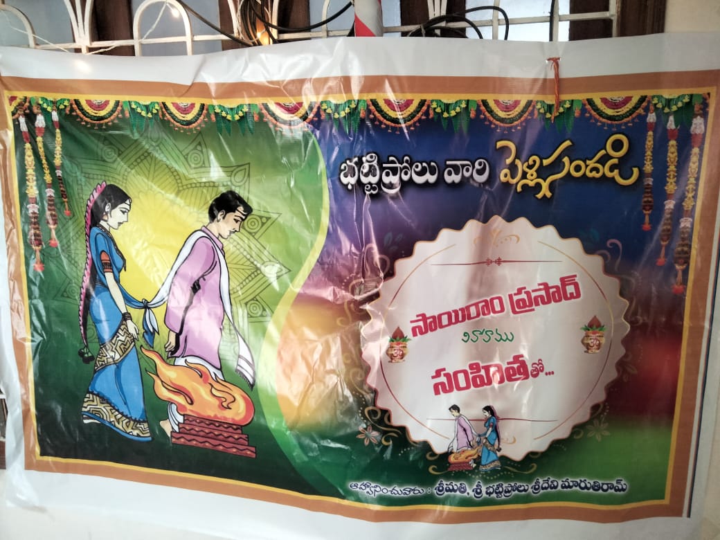 Sai ram prasad and Samhita so Maruthram.jpg